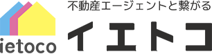 群馬県中古物件・不動産買取｜イエトコ